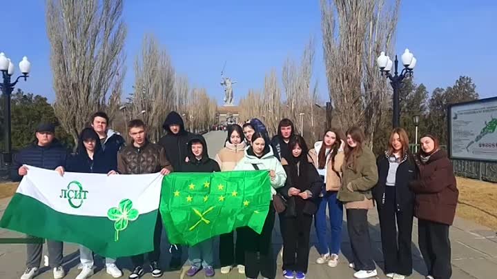 Поездка в Волгоград