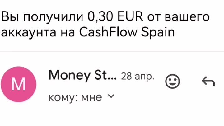#money #finanse #cashflow #другаяжизнь #легкоипросто 