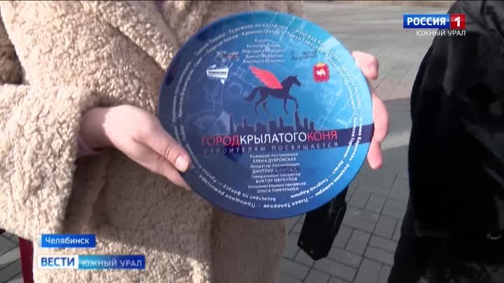 Съемки короткометражного кино о строителях начались в Челябинске