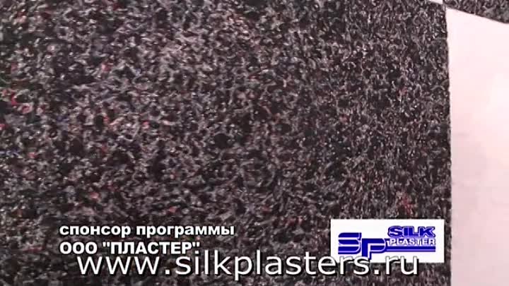 Ремонт_детской_комнаты_c_жидкими_обоями_Silk_Plaster_в_Школе