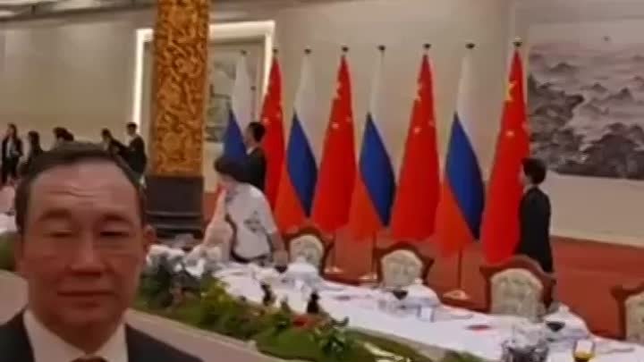 Дружба России и Китая крепка