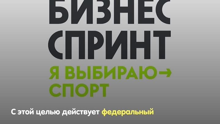 В России открываются новые спорткомплексы