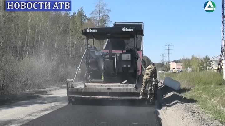 Второй этап ремонта «бетонки»  | АТВ