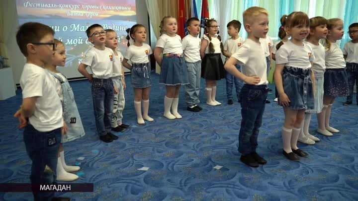 В магаданском детском саду провели «Битву хоров», посвященную юбилею ...
