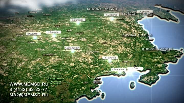 В Магаданской области наблюдается сейсмическая активность
