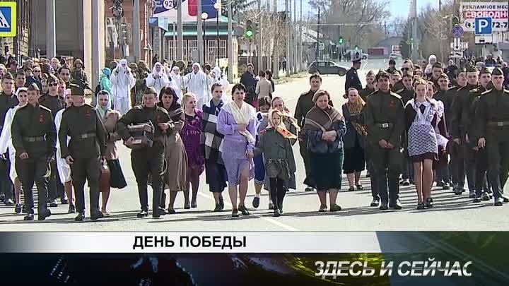 ДЕНЬ ПОБЕДЫ