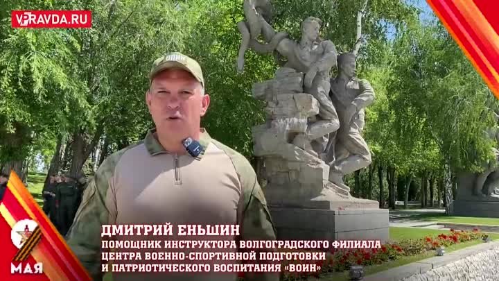 ВОЛГОГРАДЦЫ СТАЛИ АКТИВНЫМИ УЧАСТНИКАМИ ПРОЕКТА «НАСЛЕДНИКИ ПОБЕДИТЕЛЕЙ»