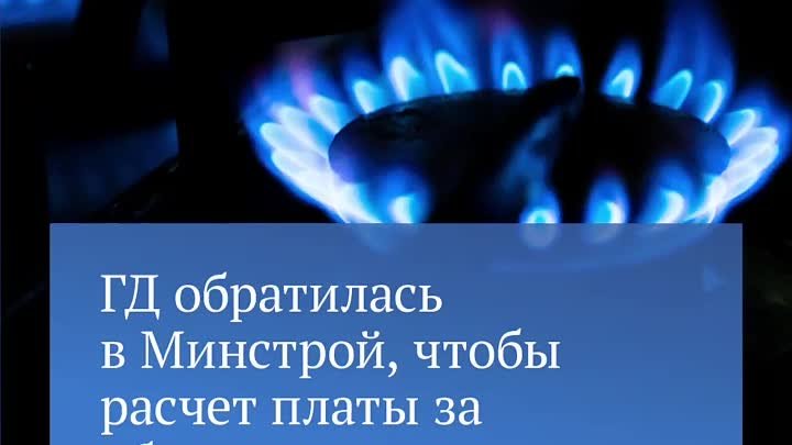 Борьба с ростом цен на техобслуживание газового оборудования