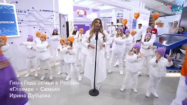 Видео Год семьи