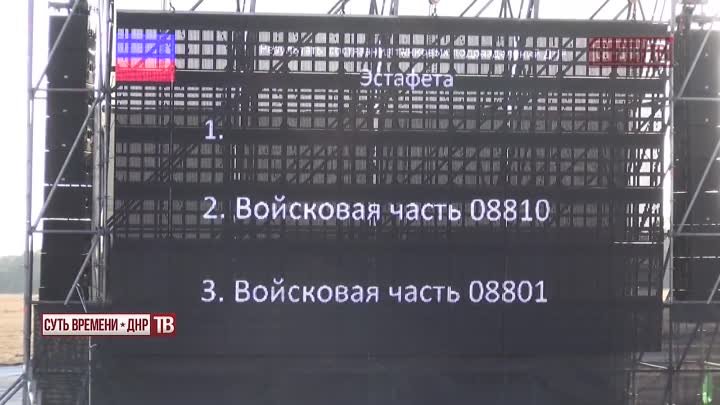 Танковый биатлон ТВ СВ ДНР Выпуск 537
