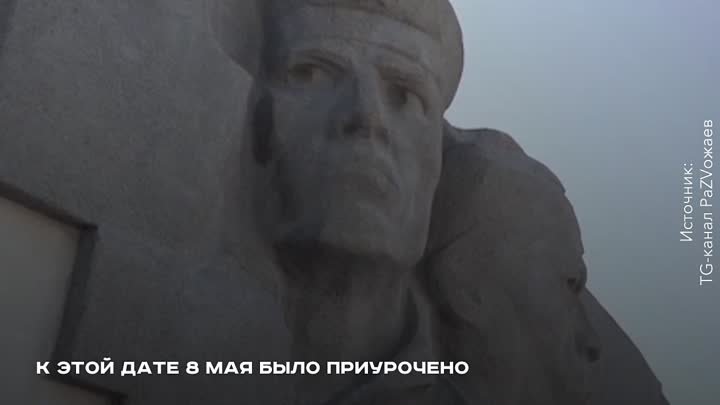 О 80-й годовщине освобождения Севастополя от немецко-фашистских захв ...