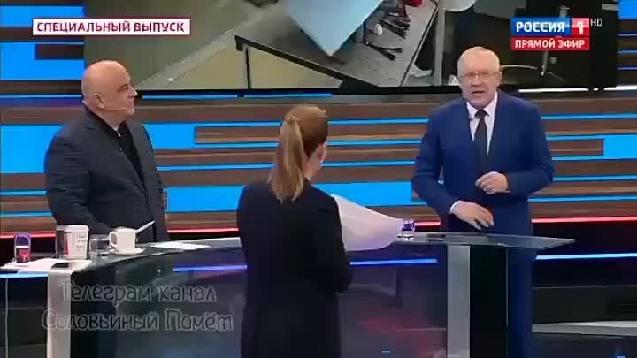 Видео