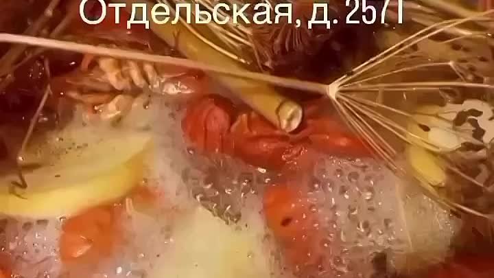 Видео