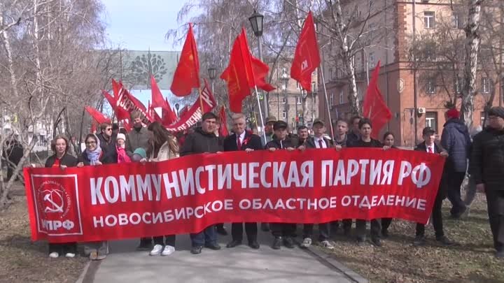 Новосибирск отпраздновал Первомай шествием и митингом