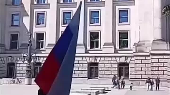 Полет Российского флага над фашистским рейхстагом