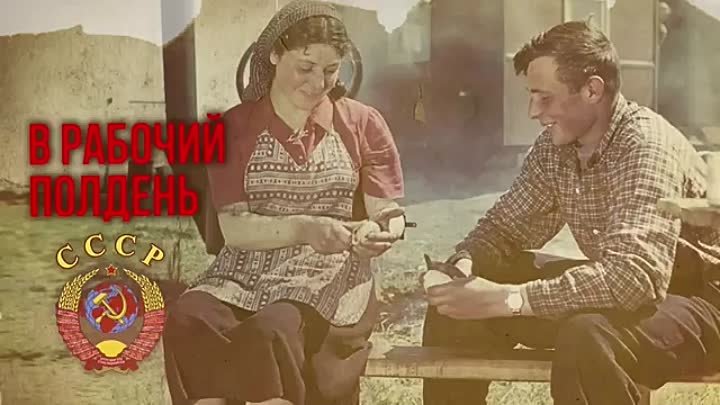Советское Радио. Радиоспектакли СССР