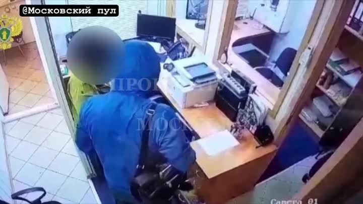 В Москве мужчина напал на сотрудницу банка.
