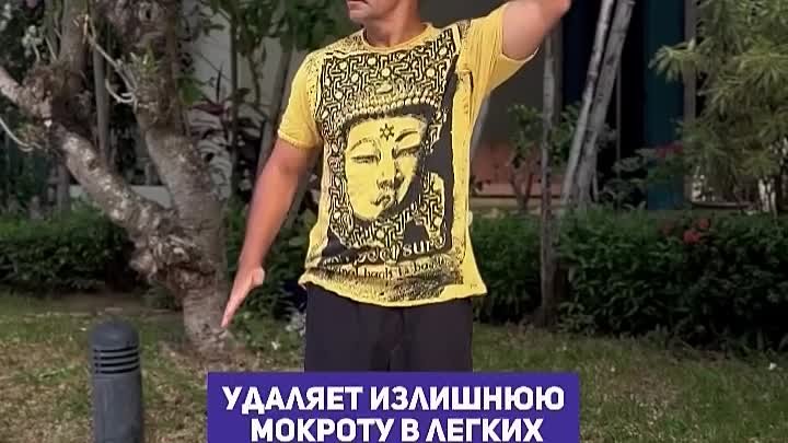 Упражнение для всех 