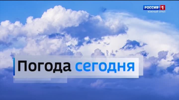 Погода мимоходом на 14.05.24