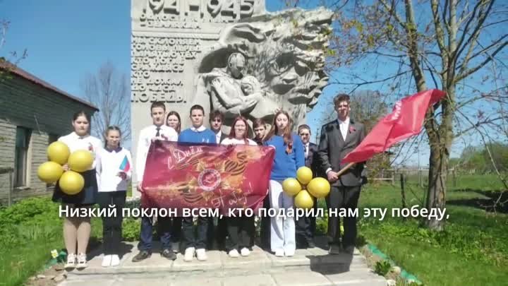 Поздравление детей с Днем Победы из Торжокского округа