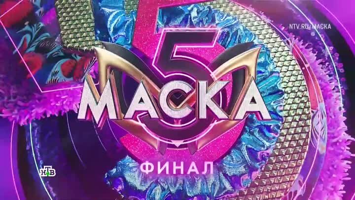 Ани Лорак в образе Кота в финале шоу "Маска"