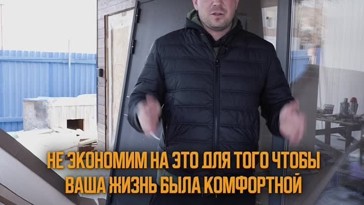 Мы устанасливаем только качественные двери в наших домах 🏠