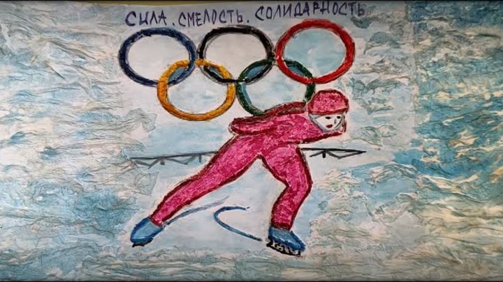 Открытие XXII зимних спортивных игр пос. Вохма (01.03.2024г.)