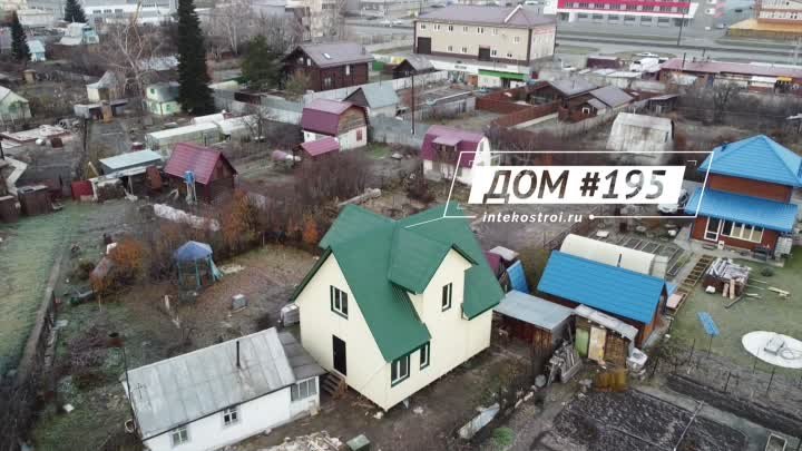 Отзыв о строительстве каркасного дома в  СНТ Дружба, г.Барнаул
