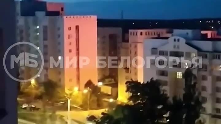 Белгород подвергся атаки БПЛА ВСУ. 9.05.24