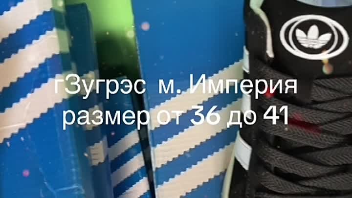 Видео