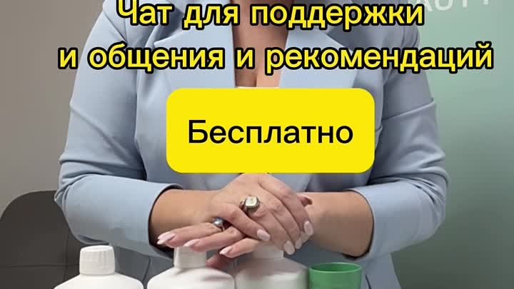 Восстановление обмена веществ и кишечника!