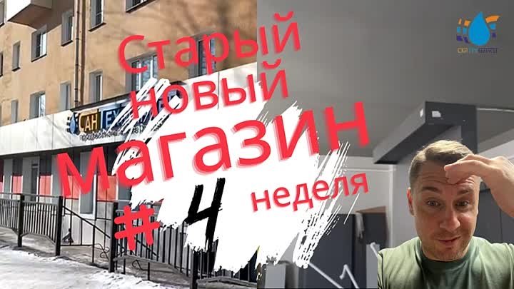 4 неделя ВК,ОК