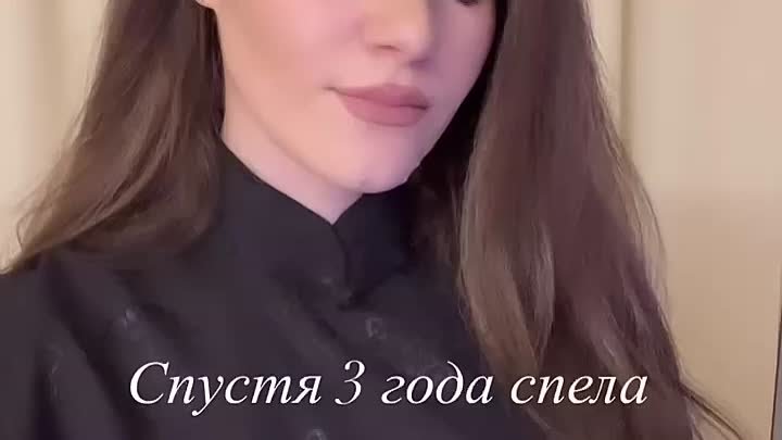 «Одучу»