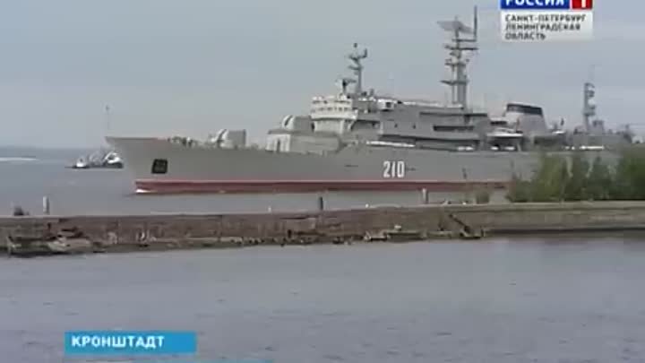 На военно морскую базу «Кронштадт» вернулся учебный корабль «Смольны ...