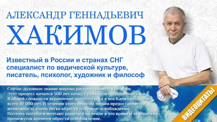 ПОЛУБОГИ ХОТЯТ НА ЗЕМЛЮ - Александр Хакимов - Алматы, 2020