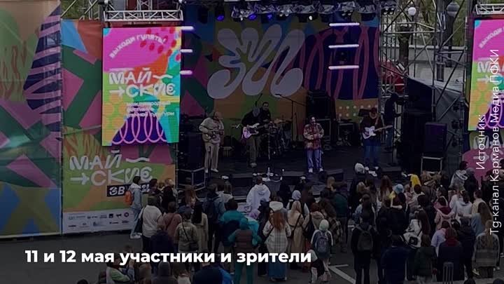 Во Владивостоке проходит фестиваль уличной культуры