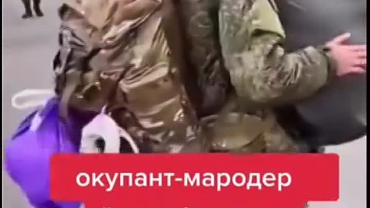 Мародёры пукина едут домой на побывку 😂