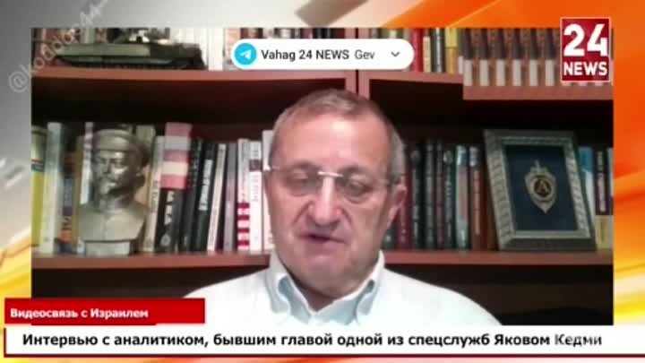  Яков Кедми: «Израиль использует Азербайджан. Но мы на стороне Армении!»