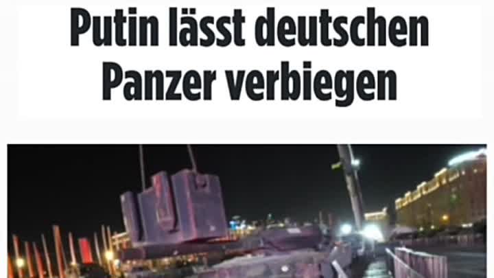🇷🇺👎🇩🇪 «Путин заставил немецкие танки прогнуться» – заголовок по ...
