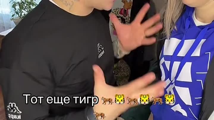 🤣🤣🤣🐅 уххх 