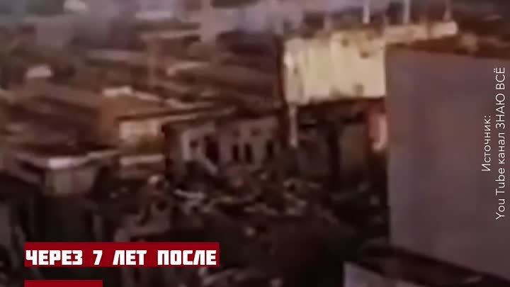 День памяти Чернобыльской катастрофы