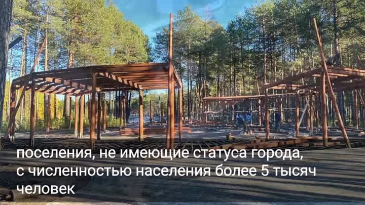 Конкурс по созданию комфортной городской среды в дальневосточных мун ...