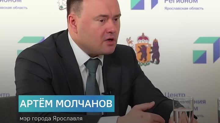 Мэр города Ярославля Артём Молчанов