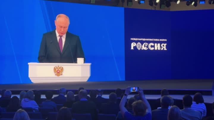 Послание Президента  на Выставке «Россия».