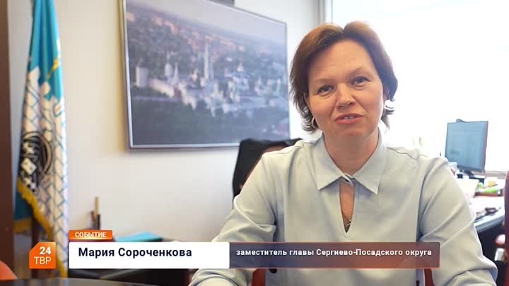 Замглавы округа Мария Сороченкова об отоплении.