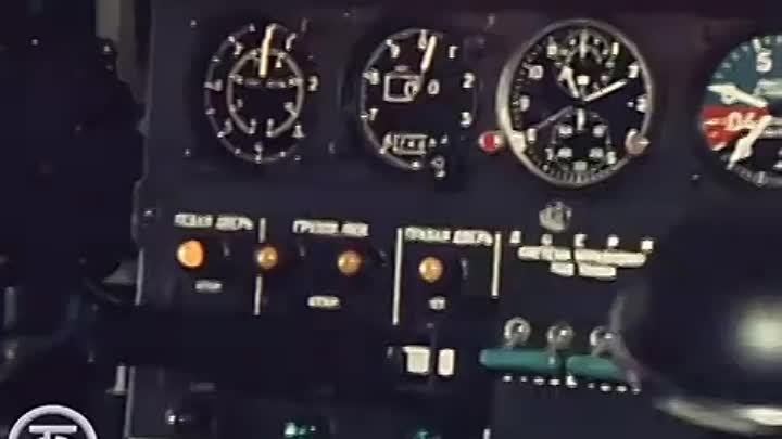 Рейс Ил-76. Время. Эфир 5 апреля 1978