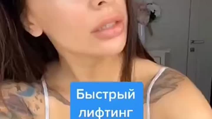 Быстрый лифтинг 🤗