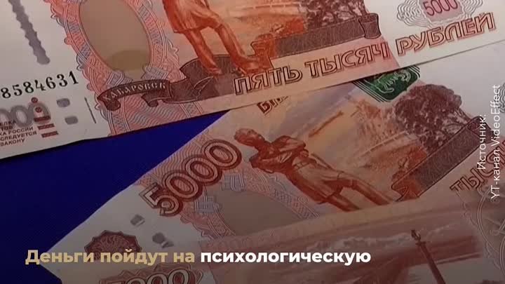 Помогаем пострадавшим в теракте всей страной