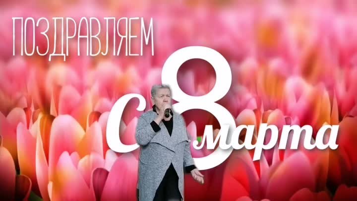 #ЯстребовскийСДК#8Марта