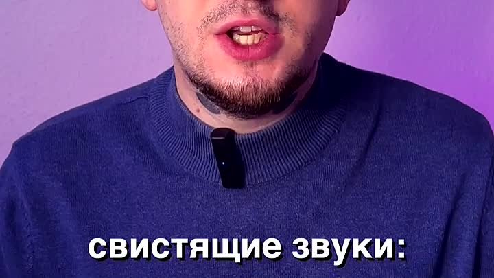 До и После логопеда 😱